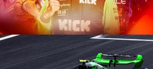 188体育网站-F1车队对阵恒大展开拉锯大战，最终险胜对手