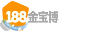 188金宝博体育官方网站 - 全球最大线上正规博彩平台-188BE